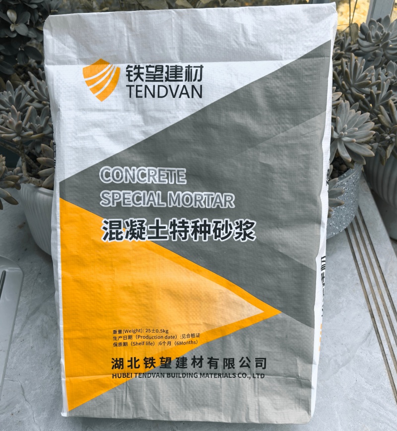 南丹高延性混凝土