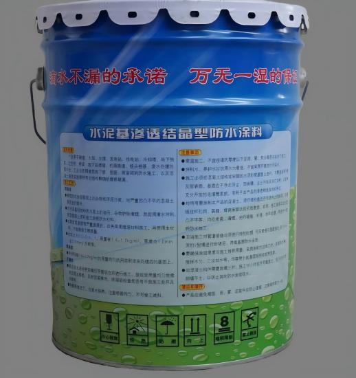 南丹水泥基渗透结晶防水涂料